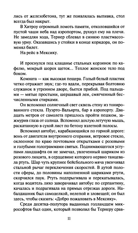 p0013