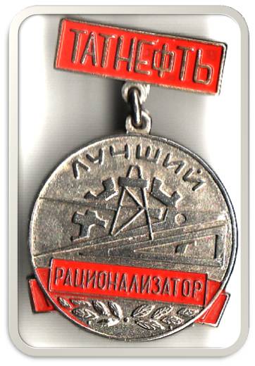 Рисунок10