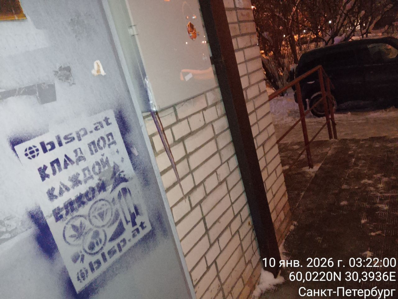 IMG 20260110 052209 828