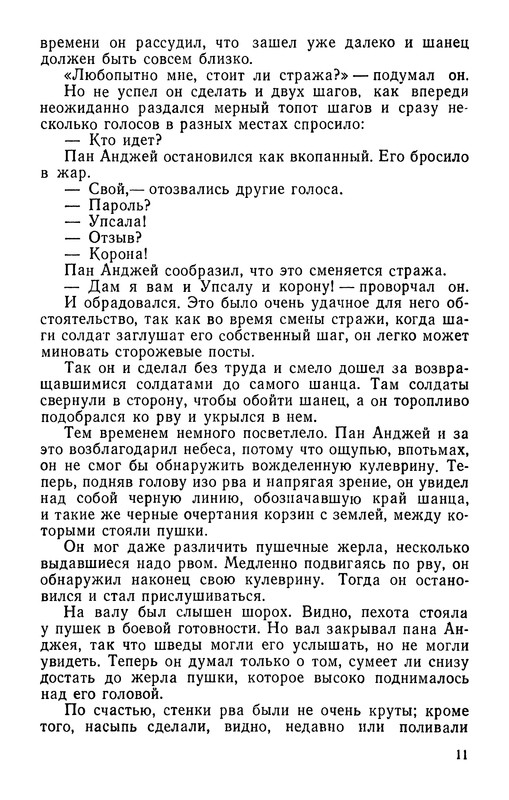 p0013