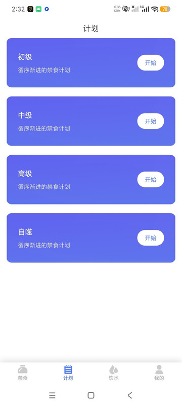 替代文字