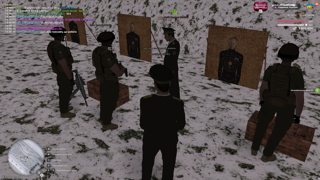 Grand Theft Auto San Andreas Screenshot 2026 02 14 16 58 18 35