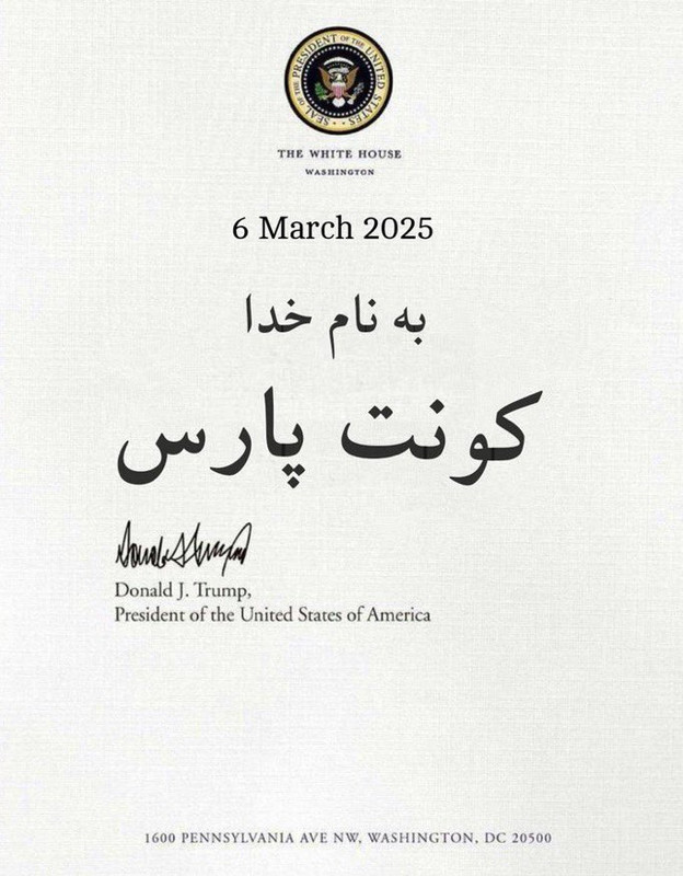 ۲۰۲۵۰۳۰۸_۱۷۰۵۴۸