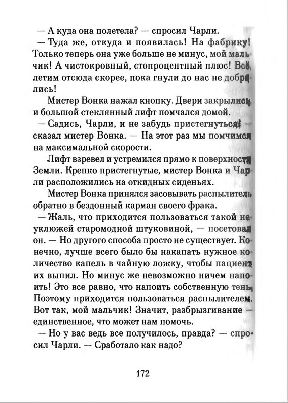 2018-page-0173