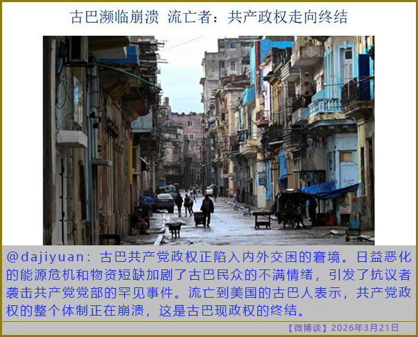 https://i.postimg.cc/dtMZYMrK/20260321-bt-(2).jpg