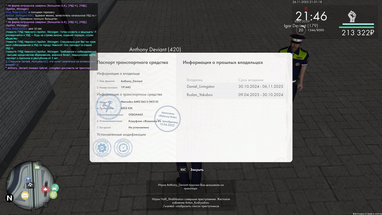 mta screen 2025 11 26 21 31 18