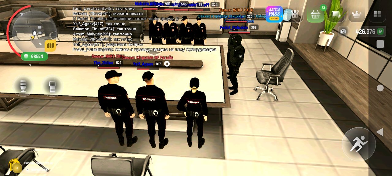 Screenshot 20251123 120138