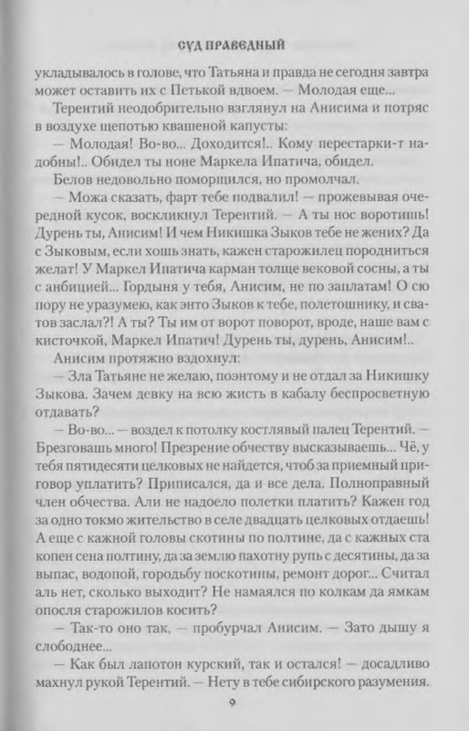 p0010