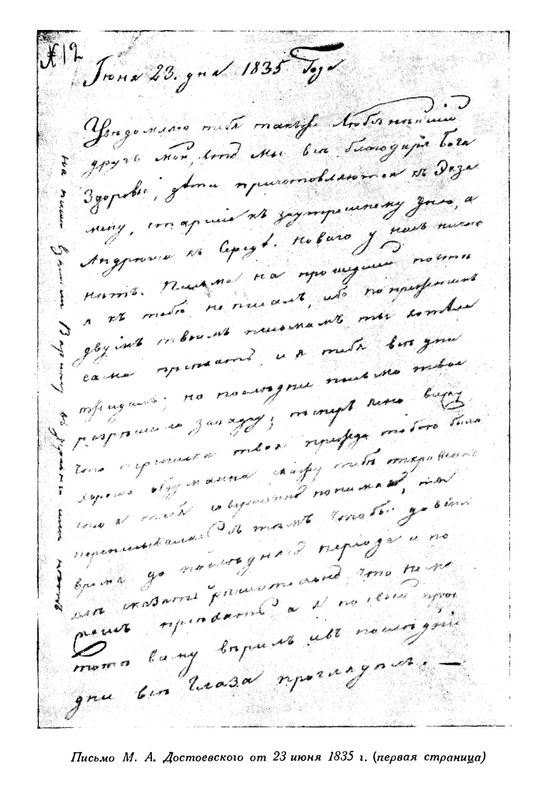 nechaeva-1939-page-0119
