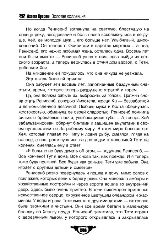 p0250