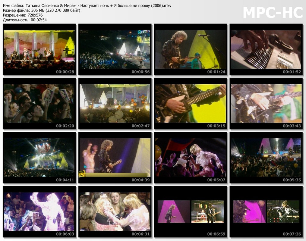 Татьяна Овсиенко & Мираж - Наступает ночь   Я больше не прошу (2006).mkv_thumbs