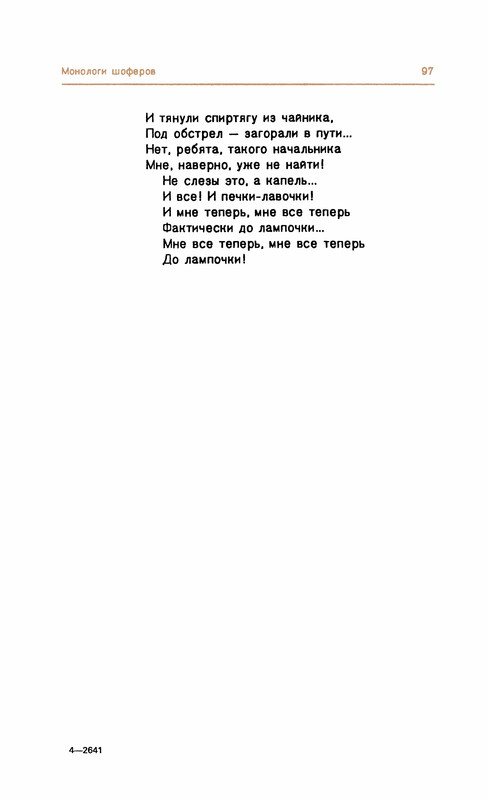 p0100