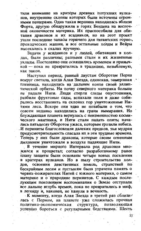 p0014