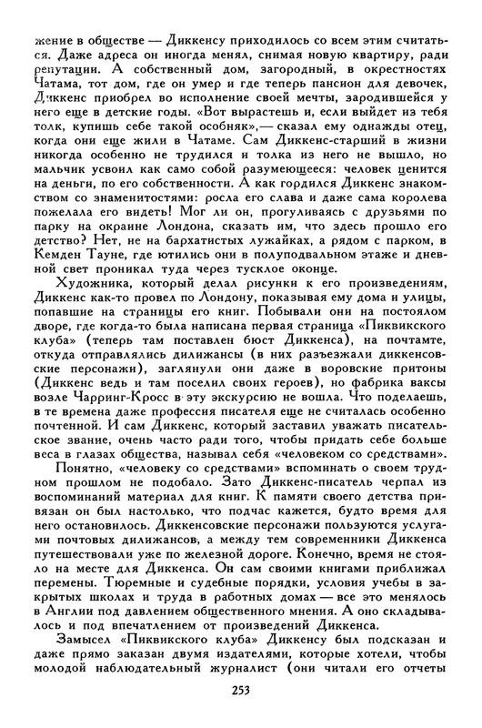 p0267