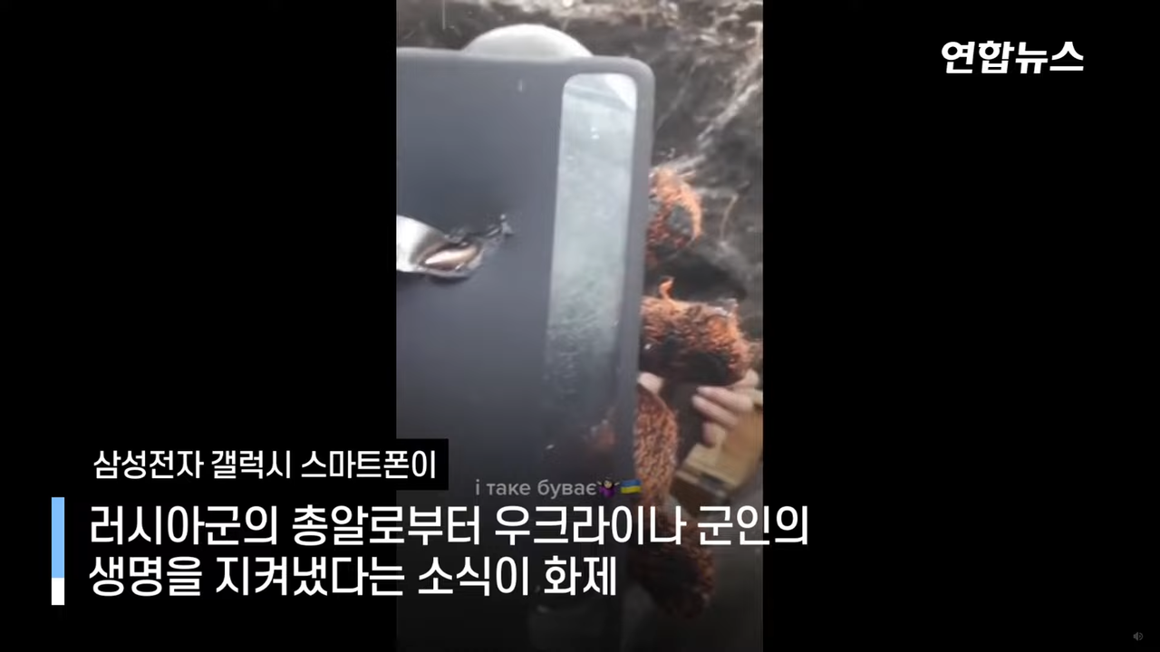 Yonhapnews-0-21-screenshot