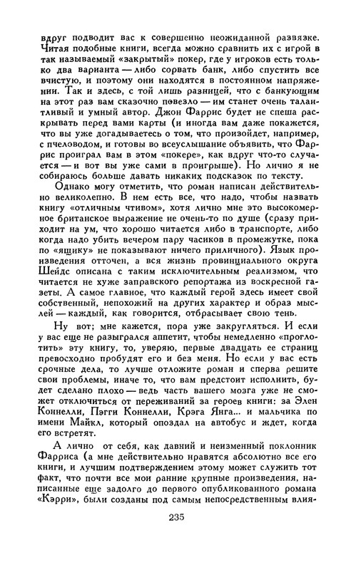 p0238