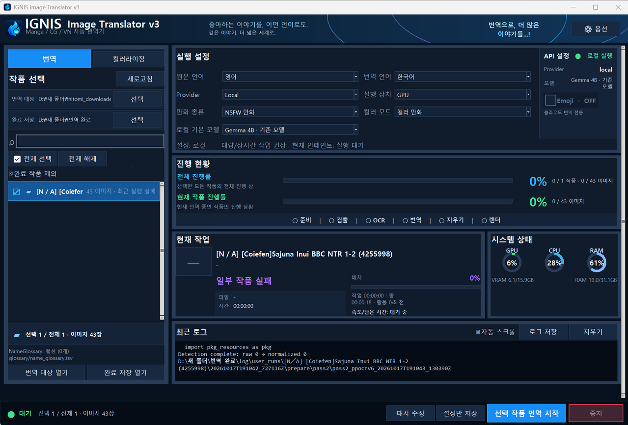 스크린샷 2026 10 18 041447