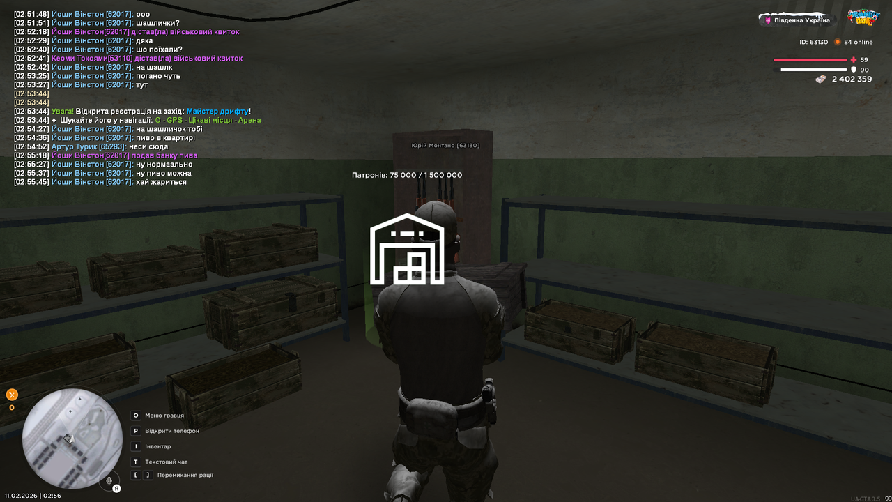 Grand Theft Auto San Andreas Screenshot 2026 02 11 02 56 34 89