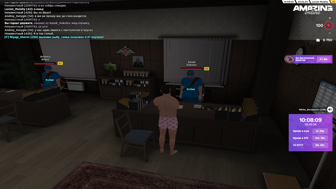 Снимок экрана 2024-02-03 100813