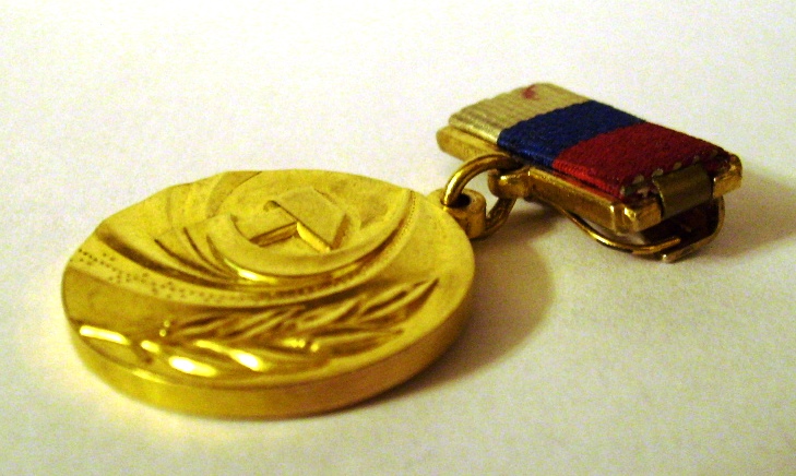 RF_Gos.Premija_917 (3)