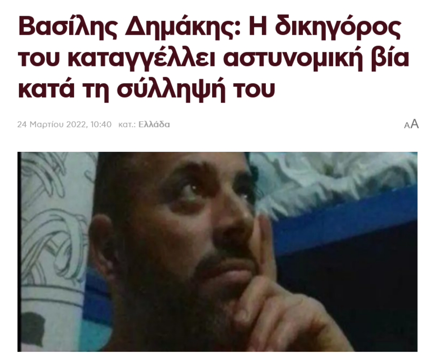 Εικόνα