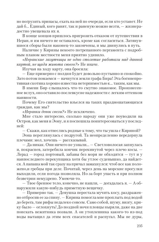 Telo-DMe-T-page-0021