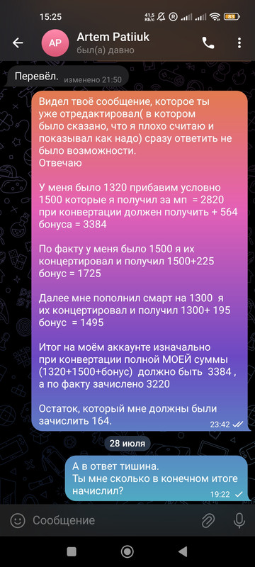 Screenshot-2024-07-29-15-25-50-990-org-telegram-messenger.jpg