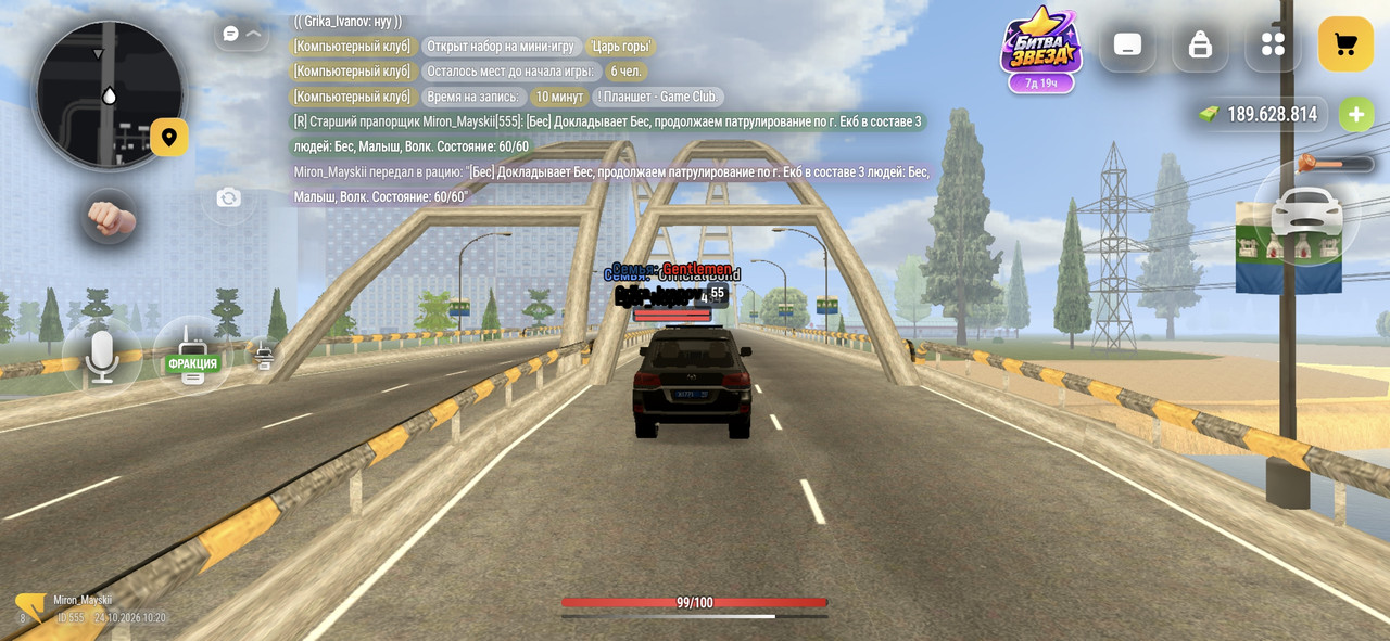 Screenshot 20261024 102021