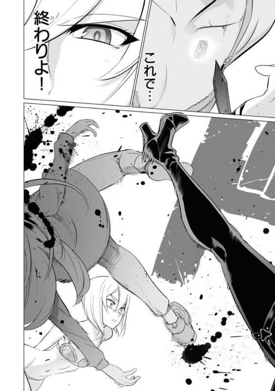 Triage XVol22-24