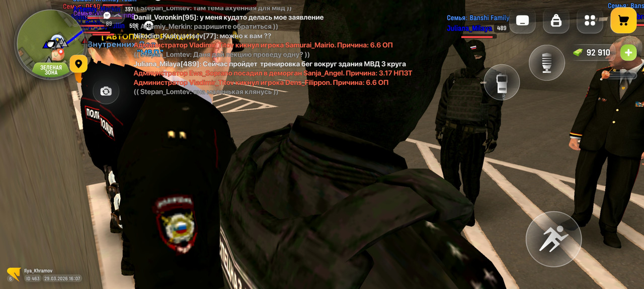 Screenshot 20260329 170707 com russia game