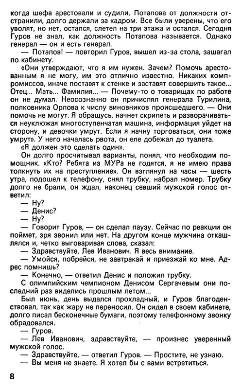 p0010