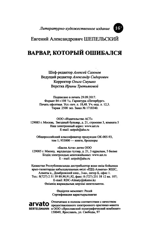 p0351