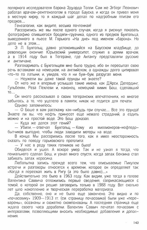 p0144