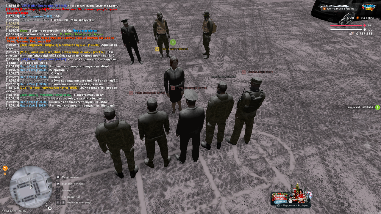 Тренування загальне 11 (Почав)