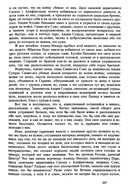 p0326