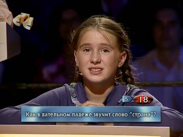 Самый умный (10.10.2010) 5