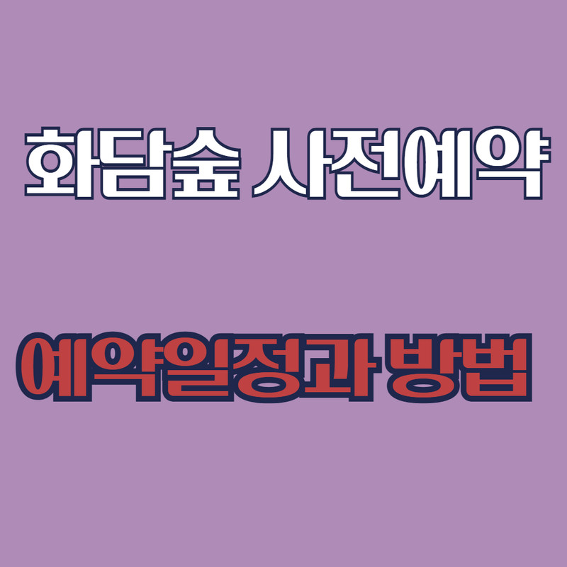 아로스 팝업