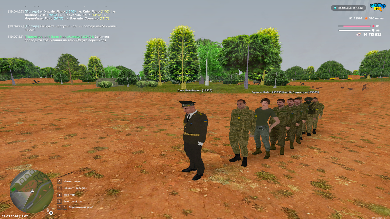 UKRAINE GTA 29 09 2026 19 07 55