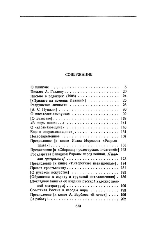 p0579
