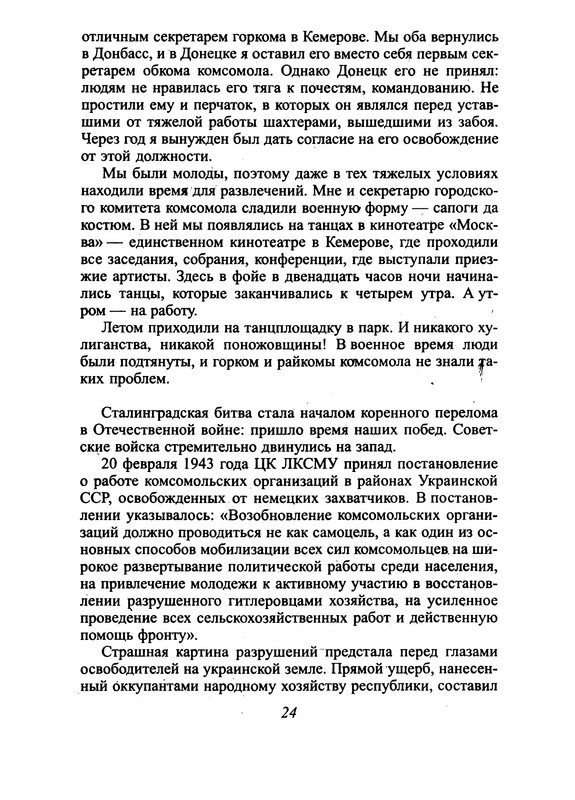 p0024