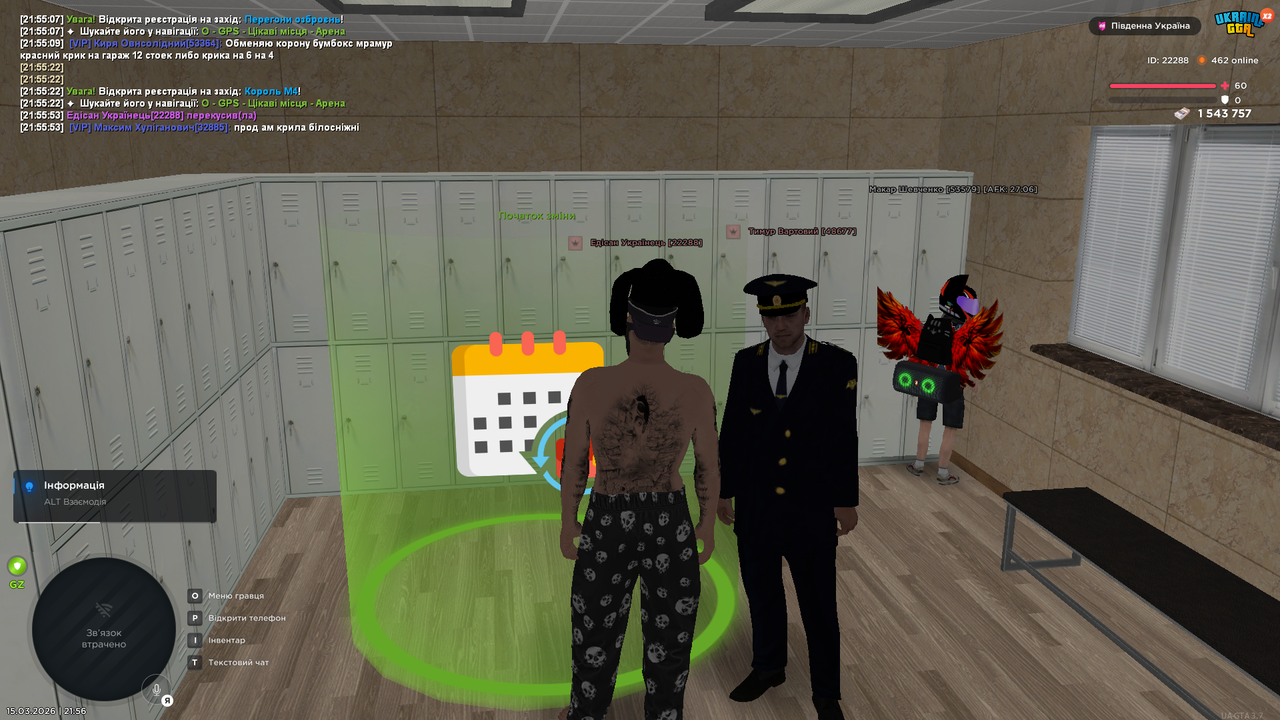 image 2026 03 15 21 57 32