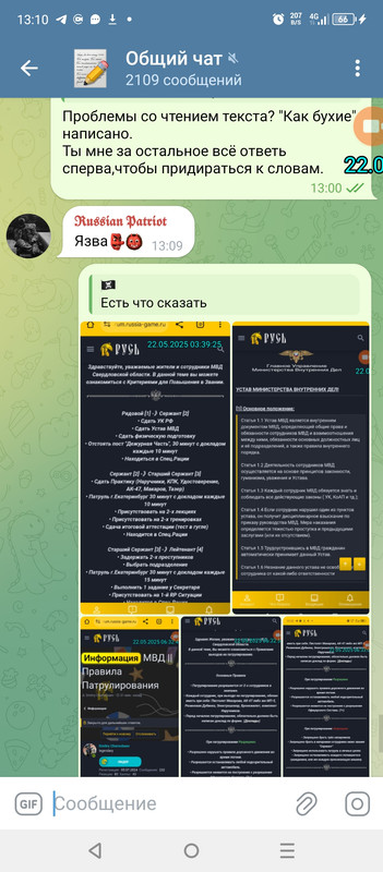 Screenshot_20250522-131054