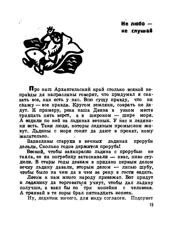p0016