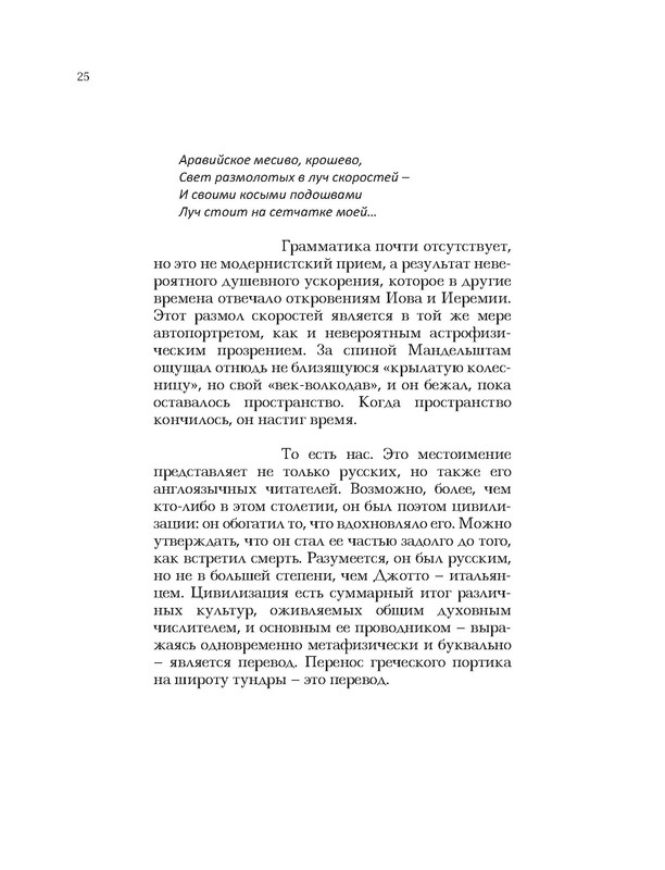 p0025