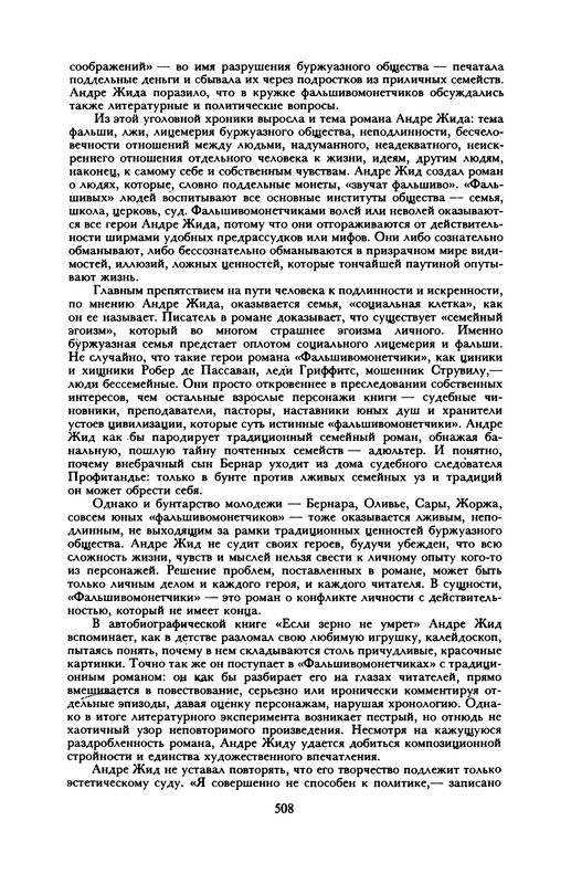 p0012