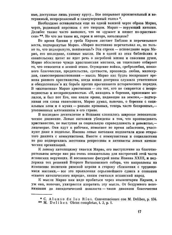 p0017