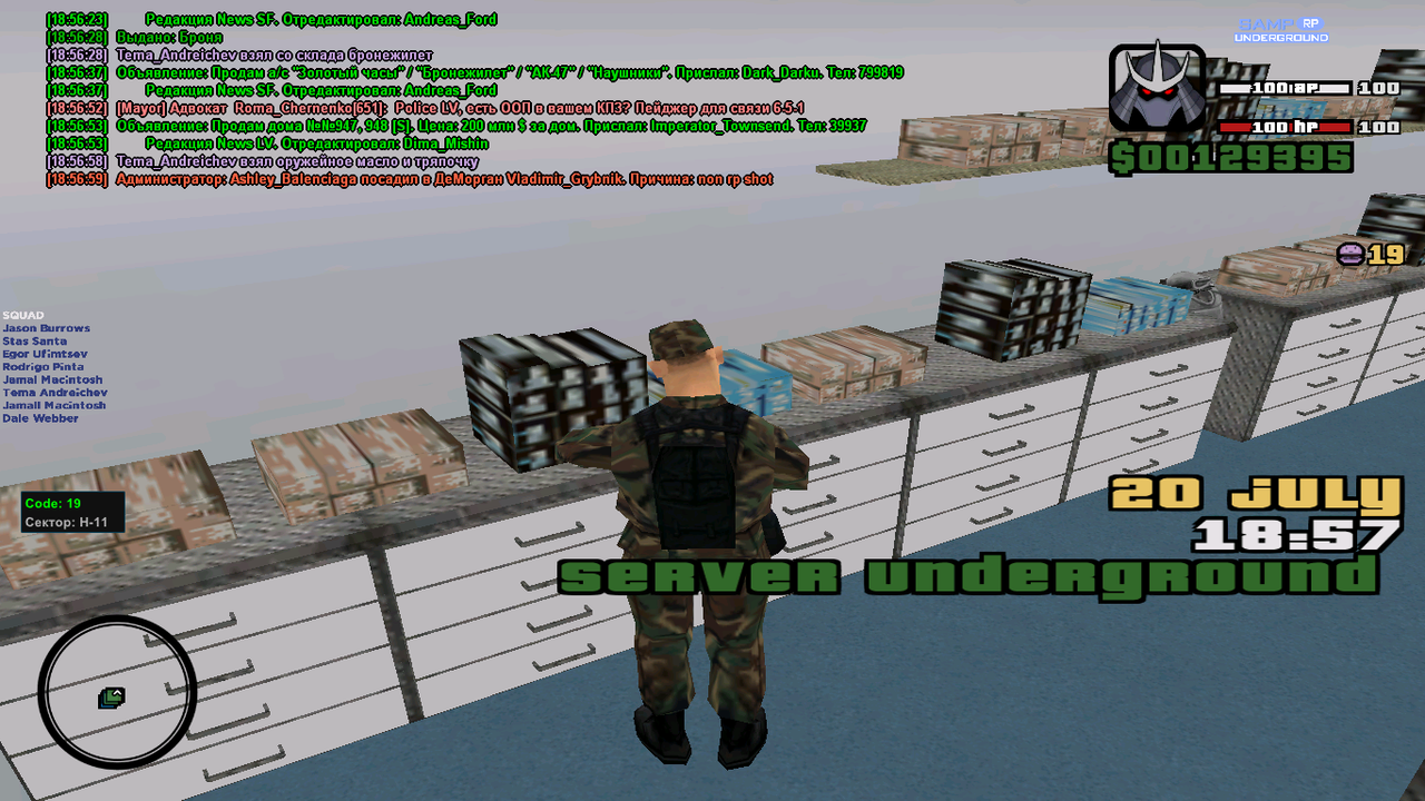 2023-07-20 18-57-03-171