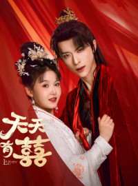 Thiên Thiên Hữu Hỷ