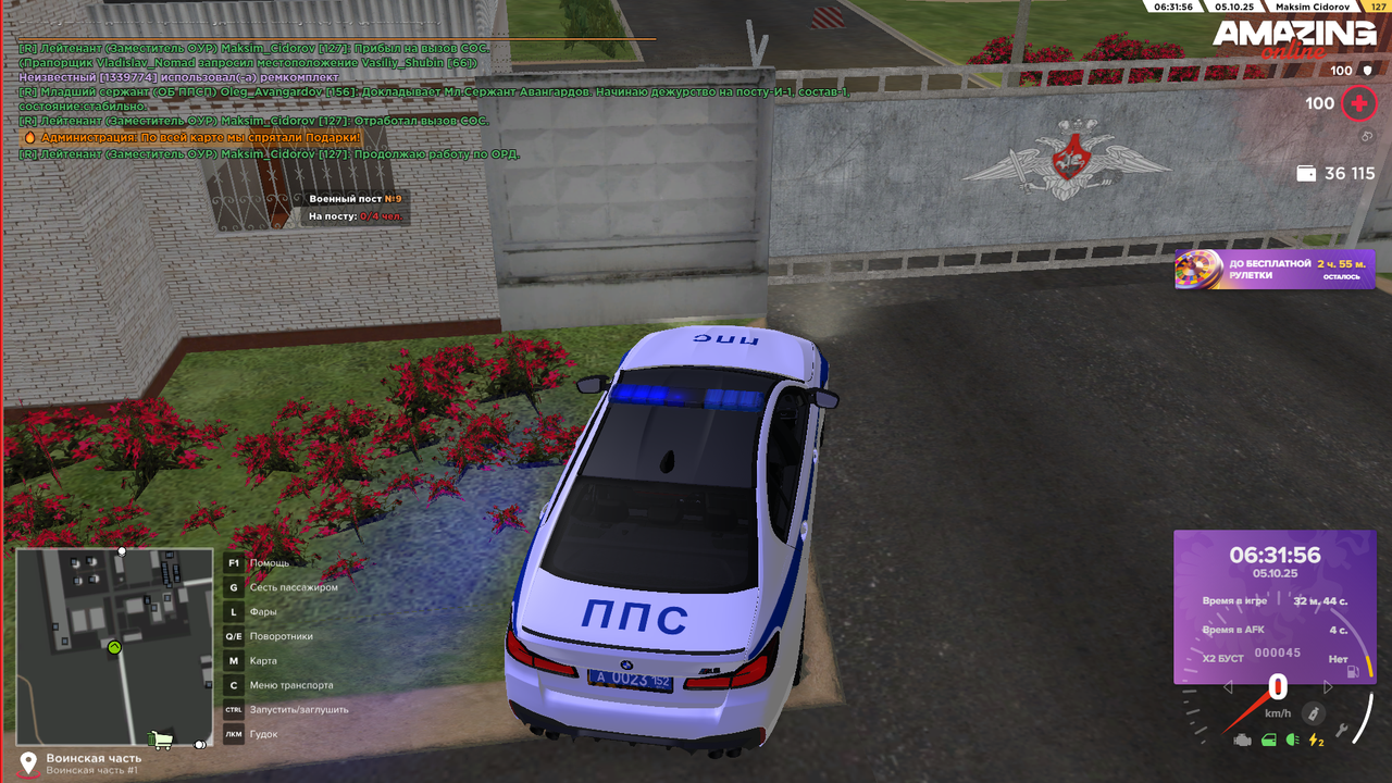 Снимок экрана (333)