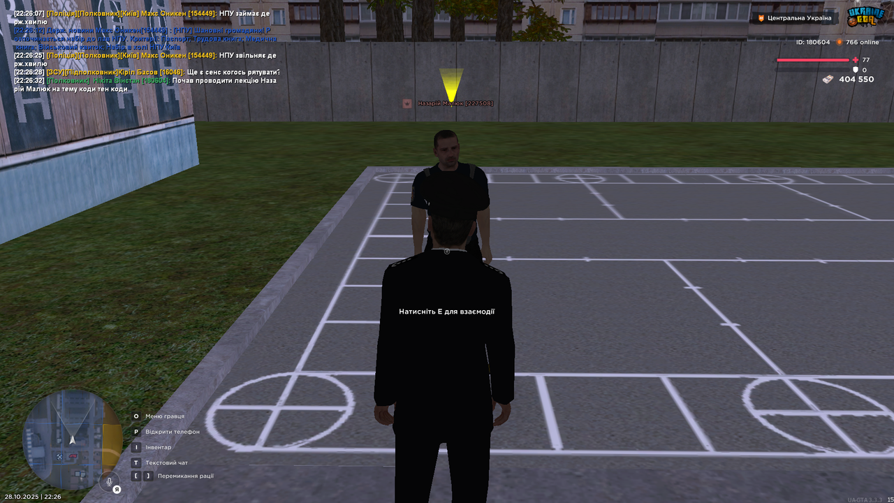 UKRAINE GTA 28 10 2025 22 26 36